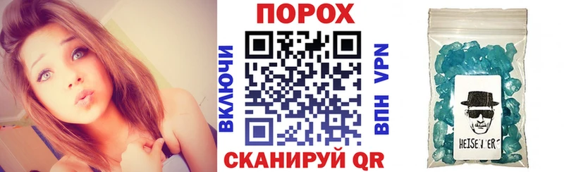 магазин продажи Североуральск АМФЕТАМИН Розовый