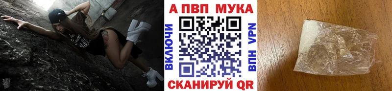 Alfa_PVP СК КРИС Североуральск