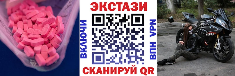 ЭКСТАЗИ louis Vuitton  где купить наркоту  Североуральск 