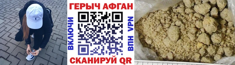 ГЕРОИН герыч  Североуральск 