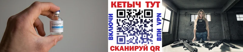 где продают   Североуральск  КЕТАМИН VHQ 