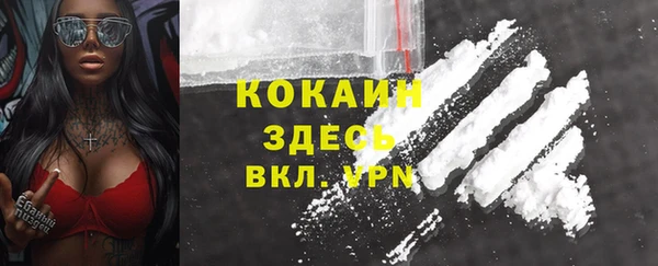 соль курить ск Алексин