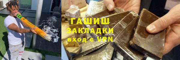 соль курить ск Алексин
