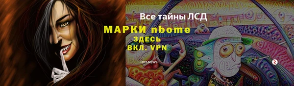 соль курить ск Алексин