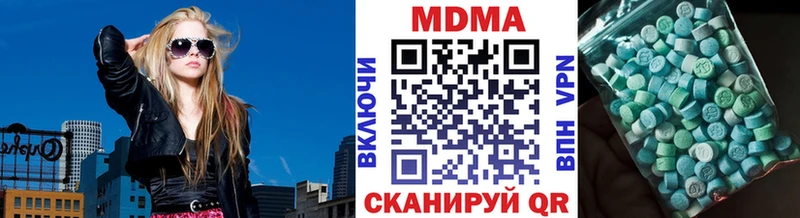 цены наркотик  Североуральск  MDMA молли 