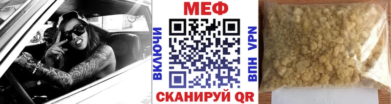 Меф мука Североуральск