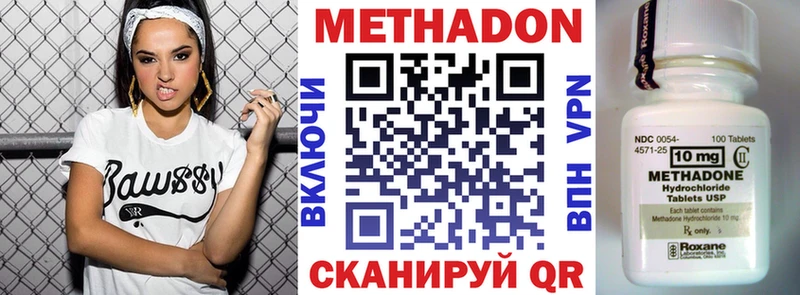 купить закладку  Североуральск  МЕТАДОН мёд 