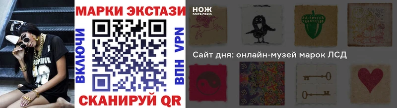 Наркотические марки 1,5мг  купить  цена  Североуральск 